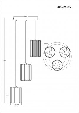 Lustr/závěsné svítidlo GL 30229346-3